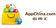 应用汇（Appchina.com）